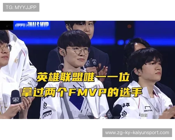 T1战队FMVP风波再起,Faker为何不是第一人? T1战队FMVP风波再起,Faker为何不是第一人?