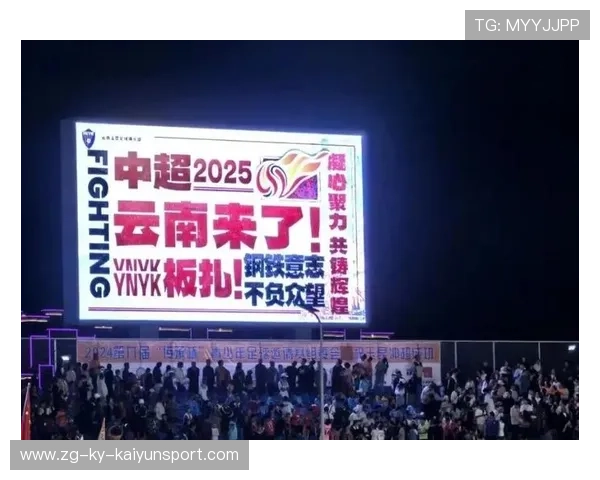 云南玉昆冲击中超，球队大手笔引援成亮点